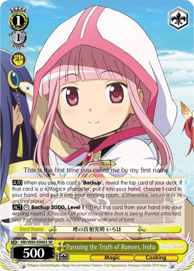 Pursuing the Truth of Rumors, Iroha (MR/W80-E006S SR) [Magia Record: Puella Magi Madoka Magica [Side Story] (Anime)]