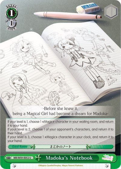 Madoka's Notebook (MR/W59-E052 U) [Magia Record: Puella Magi Madoka Magica [Side Story] (Mobile)]