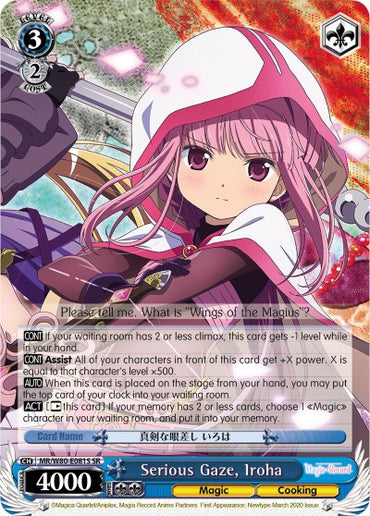 Serious Gaze, Iroha (MR/W80-E081S SR) [Magia Record: Puella Magi Madoka Magica [Side Story] (Anime)]