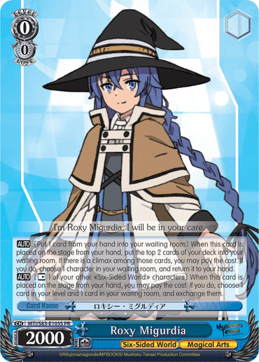 Roxy Migurdia (MTI/S83-E105S PR) [Mushoku Tensei: Jobless Reincarnation]