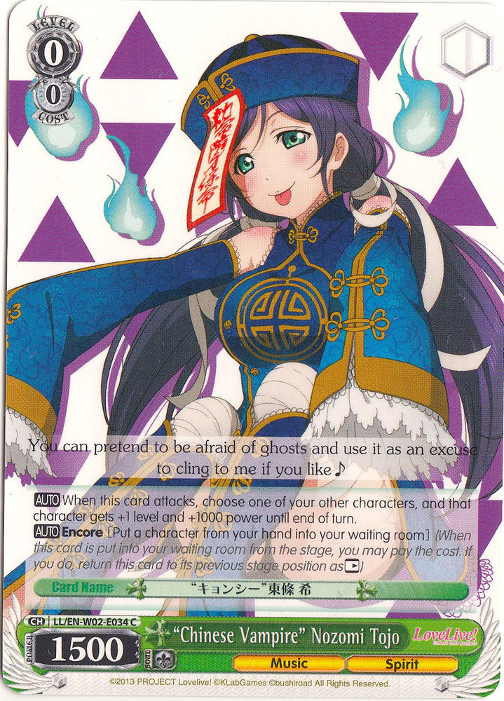 "Chinese Vampire" Nozomi Tojo (LL/EN-W02-E034 C) [Love Live! DX Vol.2]