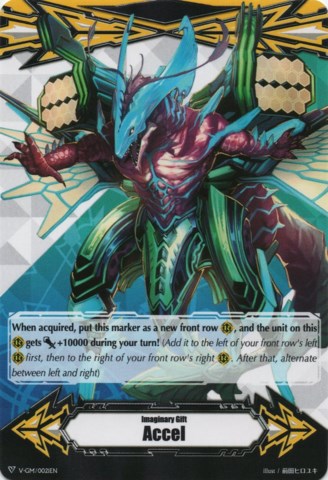 Imaginary Gift [Accel] - Blue Storm Dragon, Maelstrom (V-GM/0021EN) [Gift Markers]