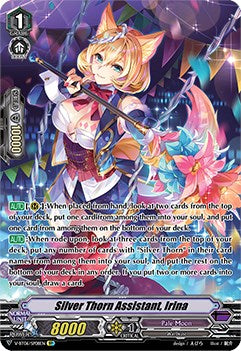 Silver Thorn Assistant, Irina (V-BT06/SP08EN) [Phantasmal Steed Restoration]