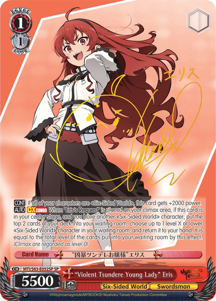 "Violent Tsundere Young Lady" Eris (MTI/S83-E052SP SP) [Mushoku Tensei: Jobless Reincarnation]