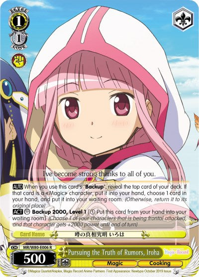 Pursuing the Truth of Rumors, Iroha (MR/W80-E006 R) [Magia Record: Puella Magi Madoka Magica [Side Story] (Anime)]