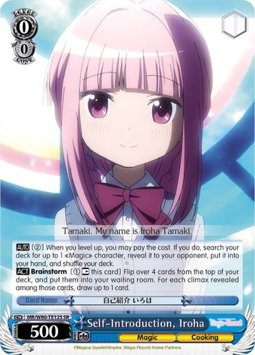 Self-Introduction, Iroha (MR/W80-TE12S SR) [Magia Record: Puella Magi Madoka Magica [Side Story] (Anime)]