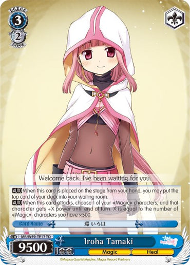 Iroha Tamaki (MR/W59-TE17 TD) [Magia Record: Puella Magi Madoka Magica [Side Story] (Mobile)]