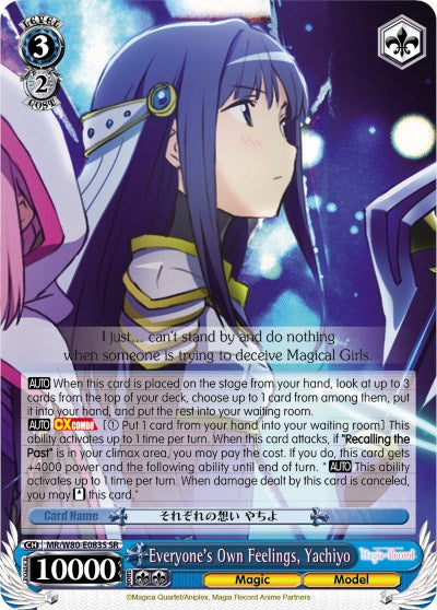 Everyone's Own Feelings, Yachiyo (MR/W80-E083S SR) [Magia Record: Puella Magi Madoka Magica [Side Story] (Anime)]