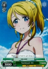 Swimsuit Eli (LL/W24-E040 C) [Love Live!]