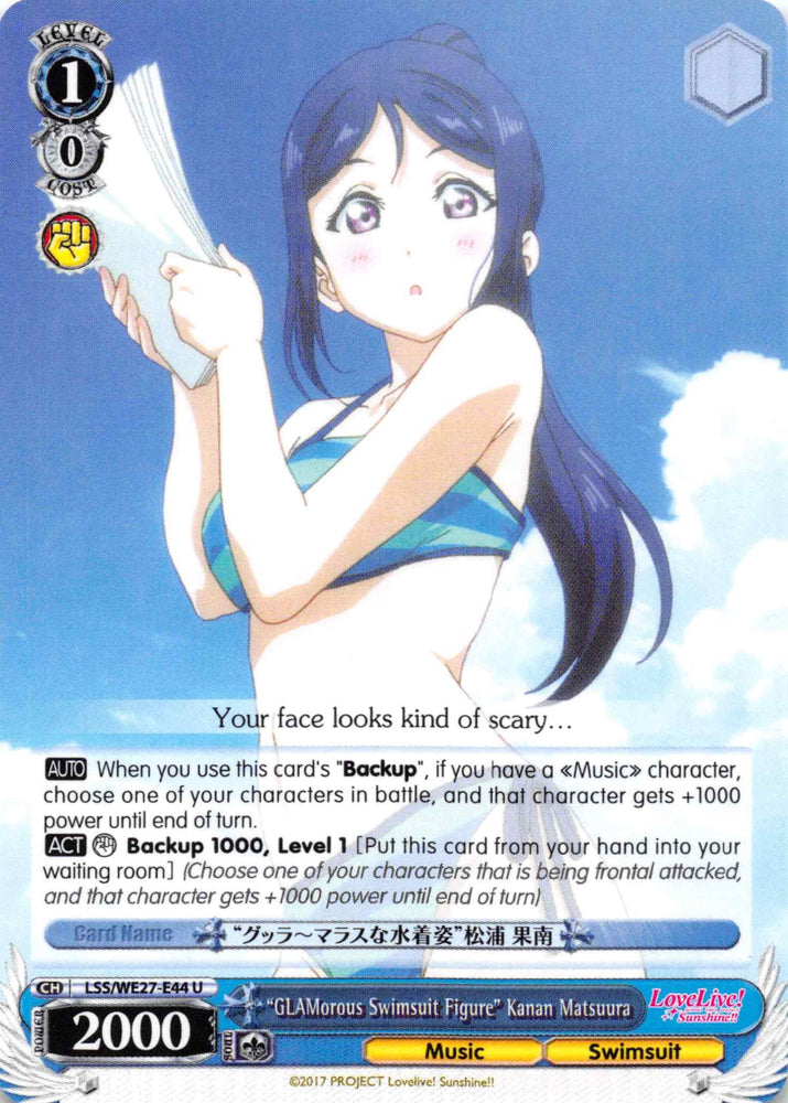 "GLAMorous Swimsuit Figure" Kanan Matsuura (LSS/WE27-E44 U) [Love Live! Sunshine!! Extra Booster]