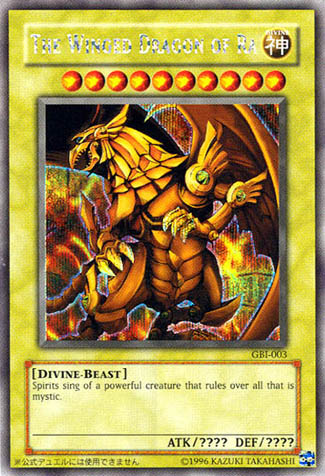 The Winged Dragon of Ra (Secret Rare) [GBI-003] Secret Rare