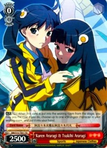 Karen Araragi & Tsukihi Araragi (BM/S15-TE01 TD) [BAKEMONOGATARI]