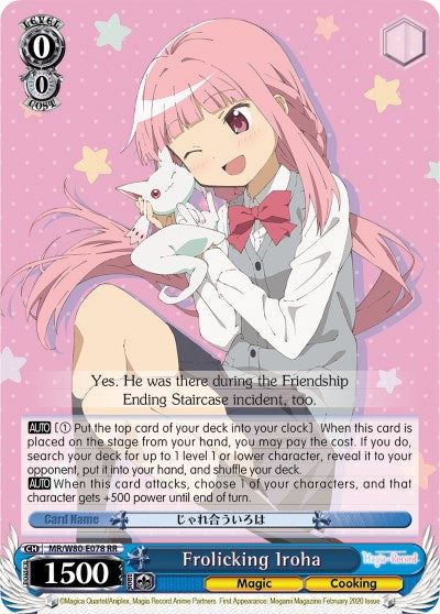 Frolicking Iroha (MR/W80-E078 RR) [Magia Record: Puella Magi Madoka Magica [Side Story] (Anime)]