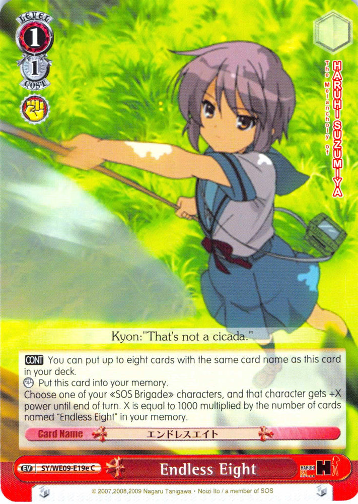 Endless Eight (SY/WE09-E19e) [The Melancholy of Haruhi Suzumiya Extra Booster]