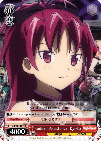 Sudden Assistance, Kyoko (MR/W80-E070 C) [Magia Record: Puella Magi Madoka Magica [Side Story] (Anime)]