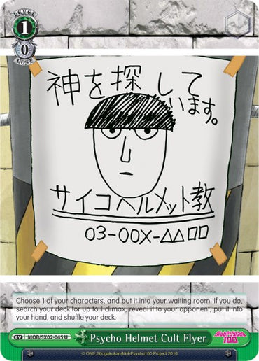 Psycho Helmet Cult Flyer (MOB/SX02-045 U) [Mob Psycho 100]