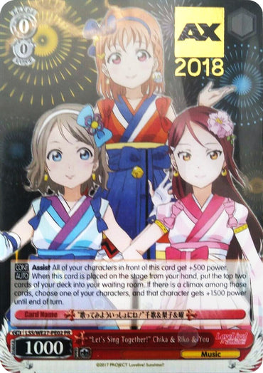 "Let's Sing Together!" Chika & Riko & You (LSS/WE27-PE02 PR) (AX 2018) (Promo) [Love Live! Sunshine!! Extra Booster]