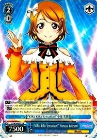 "KiRa-KiRa Sensation!" Hanayo Koizumi (LL/W34-E073 R) [Love Live! Vol. 2]