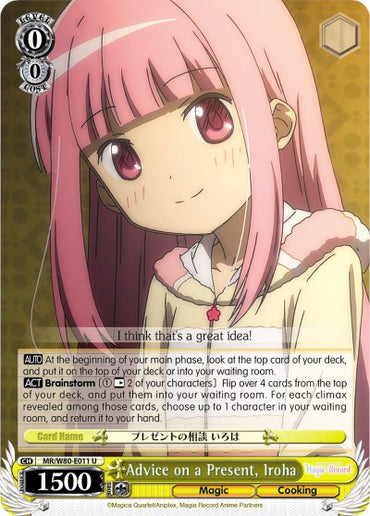 Advice on a Present, Iroha (MR/W80-E011 U) [Magia Record: Puella Magi Madoka Magica [Side Story] (Anime)]