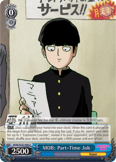 MOB: Part-Time Job (MOB/SX02-088 U) [Mob Psycho 100]