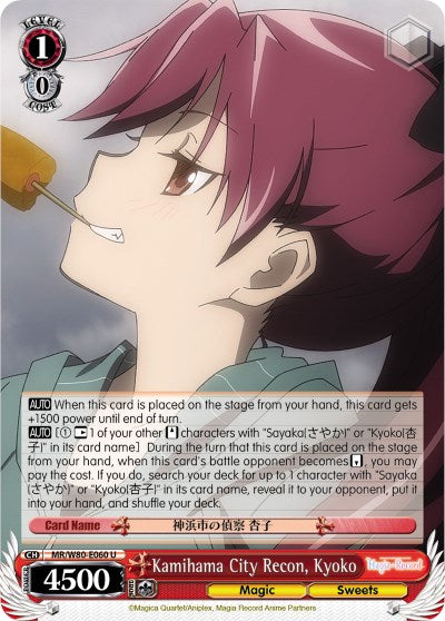 Kamihama City Recon, Kyoko (MR/W80-E060 U) [Magia Record: Puella Magi Madoka Magica [Side Story] (Anime)]