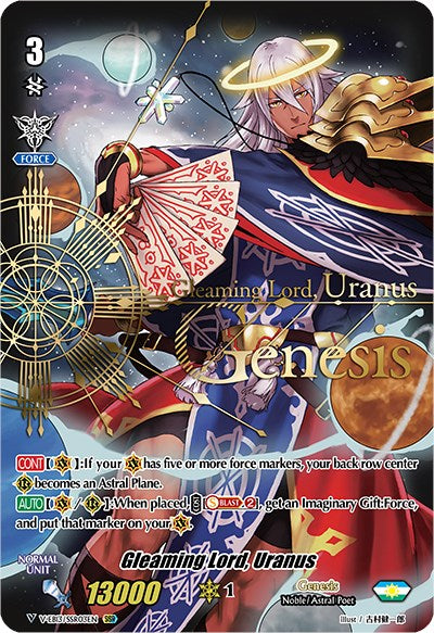 Gleaming Lord, Uranus (V-EB13/SSR03EN) [The Astral Force]