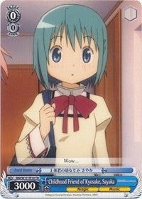 Childhood Friend of Kyosuke, Sayaka (MM/W17-TE10 TD) [Puella Magi Madoka Magica]