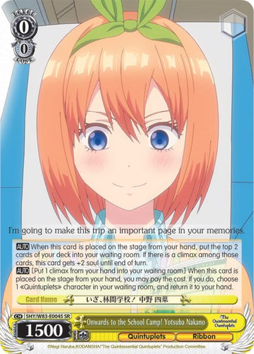 Onwards to the School Camp! Yotsuba Nakano (5HY/W83-E004S SR) [The Quintessential Quintuplets]