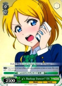 u's Backup Dancer? Eli (LL/W34-E023 C) [Love Live! Vol. 2]