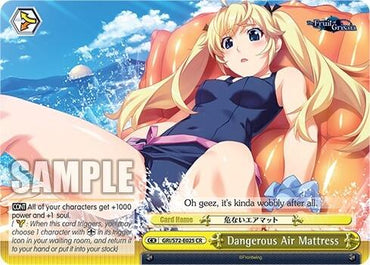 Dangerous Air Mattress [The Fruit of Grisaia]