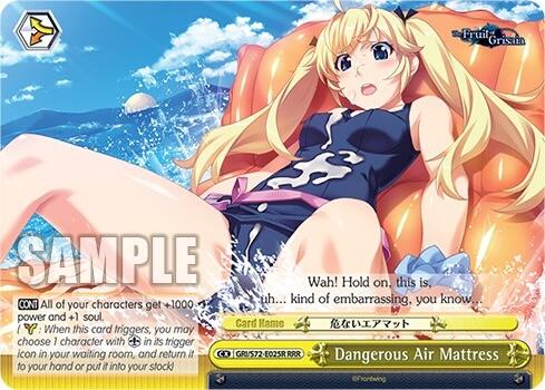 Dangerous Air Mattress [The Fruit of Grisaia]