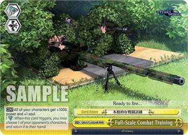 Full-Scale Combat Training [The Fruit of Grisaia]