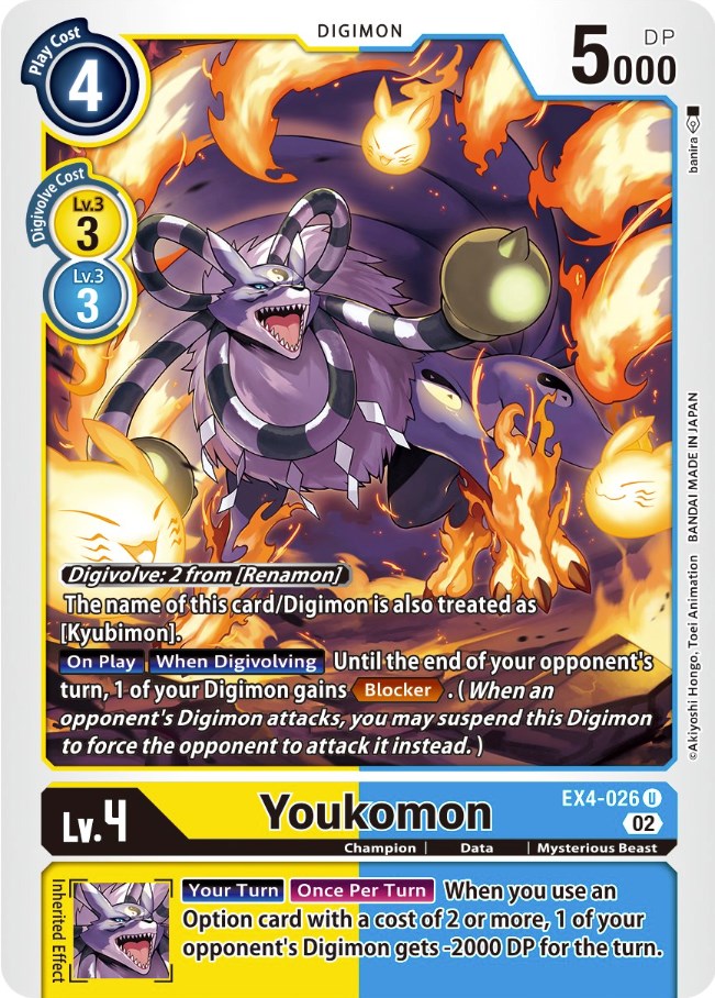 Youkomon [EX4-026] [Alternative Being Booster]