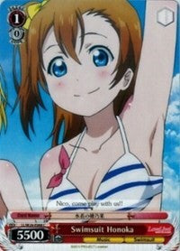 Swimsuit Honoka (LL/W24-E068 C) [Love Live!]