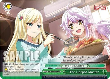 The Hotpot Master [Revue Starlight -Re LIVE-]
