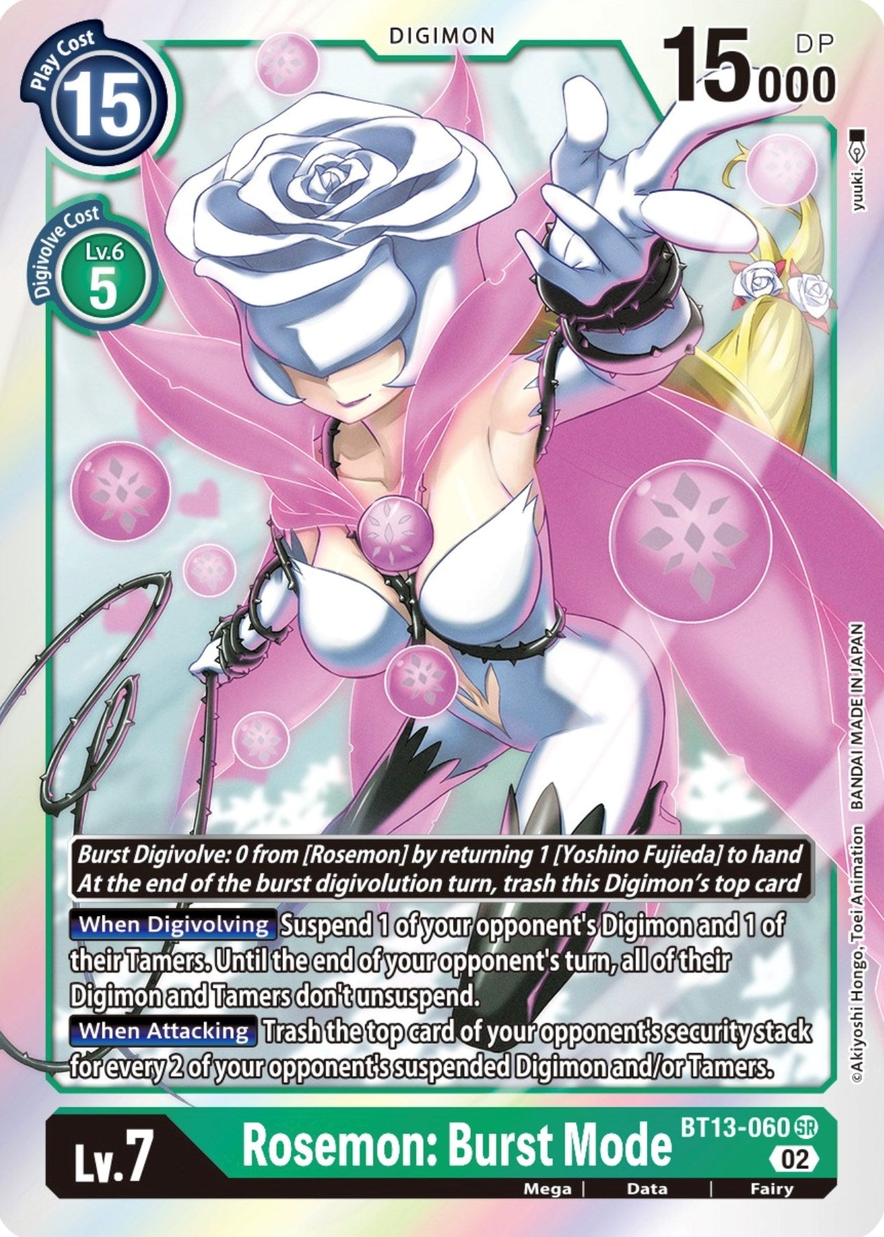 Rosemon: Burst Mode [BT13-060] [Versus Royal Knights Booster]