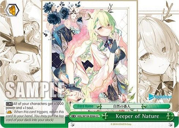 Keeper of Nature (Climax Common) [hololive production Vol. 2]