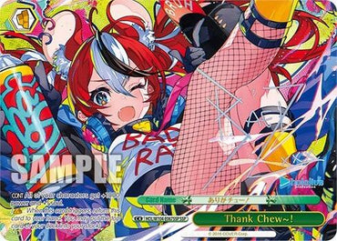 Thank Chew~! (Super Special Rare) [hololive production Vol. 2]