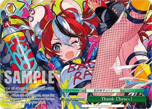 Thank Chew~ ! (Promo) [hololive production Vol. 2]