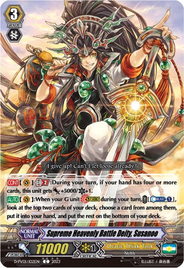 Supreme Heavenly Battle Deity, Susanoo (D-PV01/102EN) [History Collection]