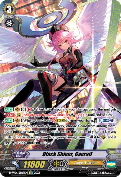 Black Shiver, Gavrail (D-PV01/SP07EN) [History Collection]
