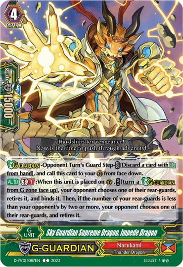 Sky Guardian Supreme Dragon, Impede Dragon (D-PV01/087EN) [History Collection]