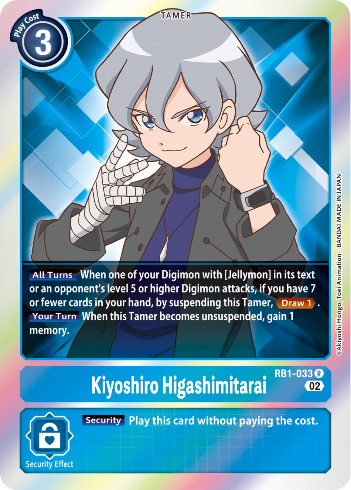 Kiyoshiro Higashimitarai [RB1-033] [Resurgence Booster]