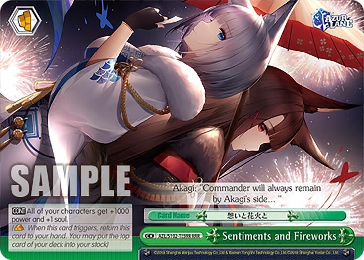 Sentiments and Fireworks (AZL/S102-TE59R RRR) [Azur Lane]