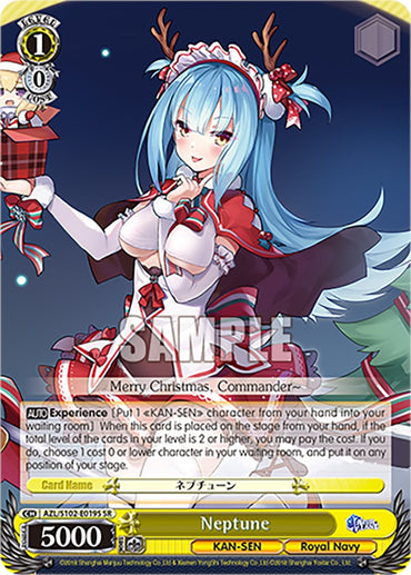 Neptune (AZL/S102-E019S SR) [Azur Lane]