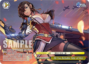 All Too Reliable Side of Her (AZL/S102-E145 PR) [Azur Lane]