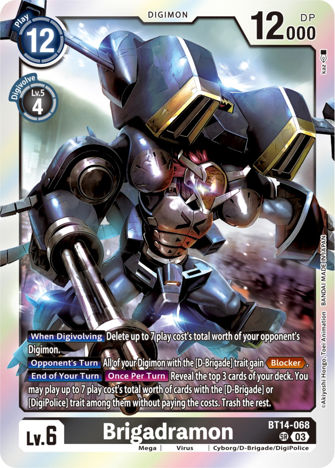 Brigadramon [BT14-068] [Blast Ace]