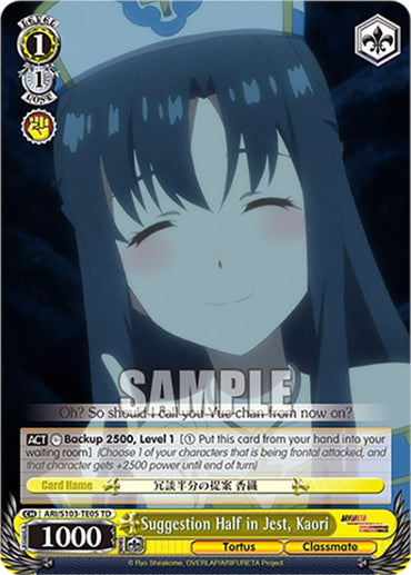 Suggestion Half in Jest, Kaori (ARI/S103-TE05 TD) [Arifureta: From Commonplace to World's Strongest]