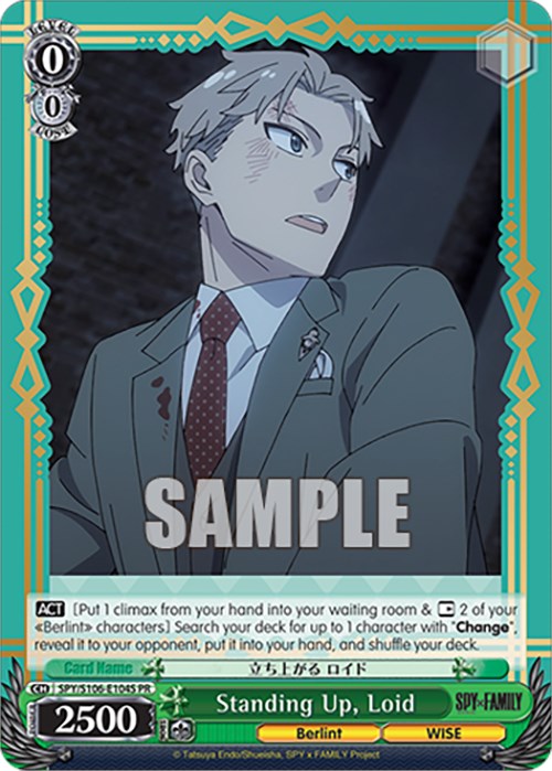 Standing Up, Loid (SPY/S106-E104S PR) [SPY x FAMILY]