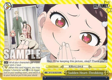 Sudden Heart-Throbbing (SPY/S106-E027R RRR) [SPY x FAMILY]